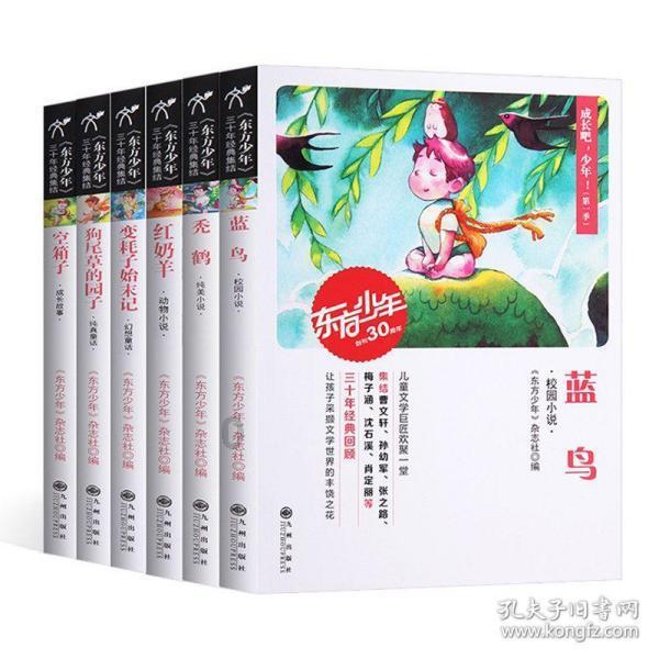 创新发展 担当作为