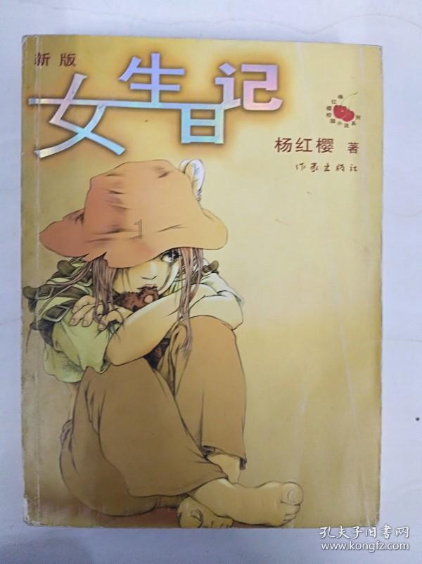 逃离诡异的森林