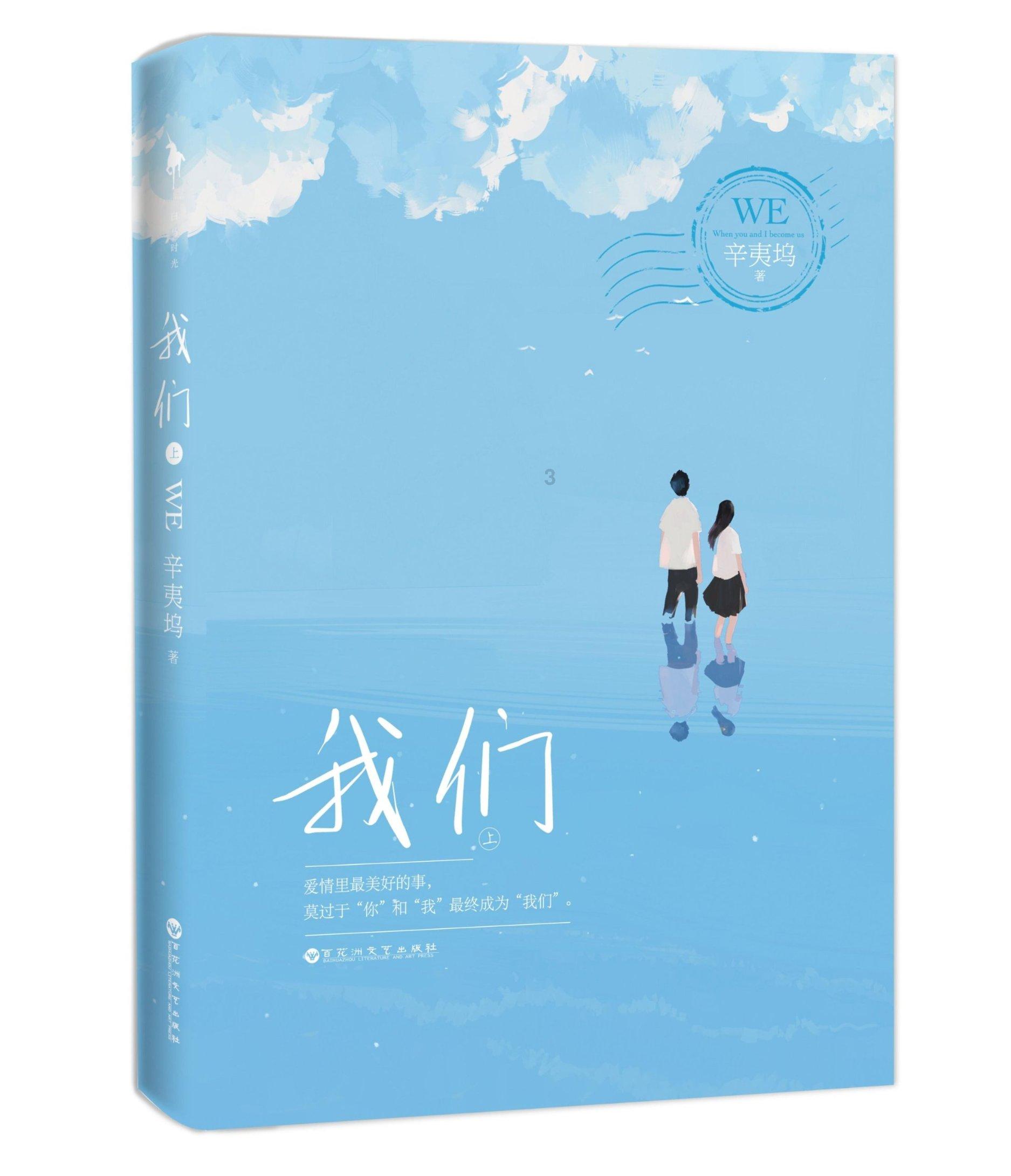 公主的大宫殿