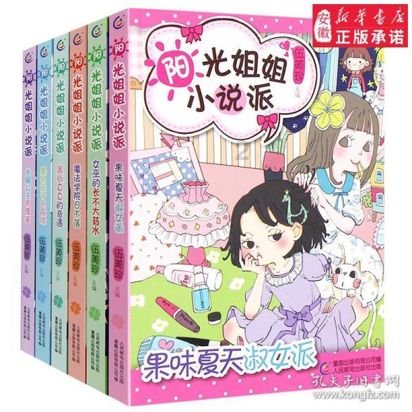 温医大教授 获省特级专家称号