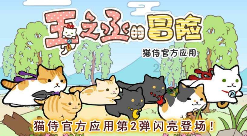 奥运会能戴眼镜打乒乓球吗？游戏画面