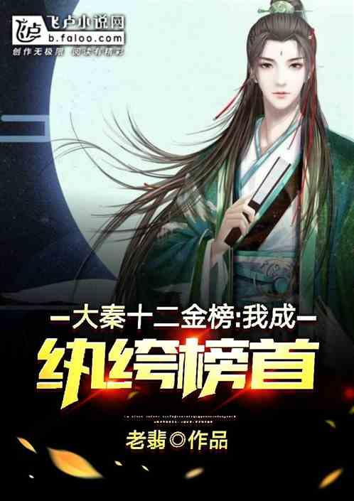 《大江大河3》没想到，任遐迩立大功，杨逦结局令人失望