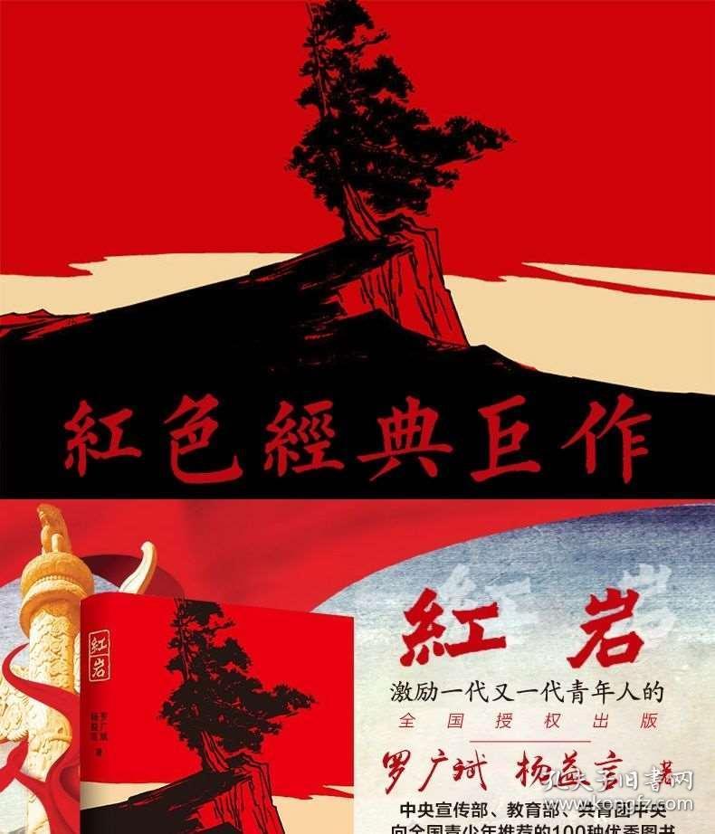 月光影视