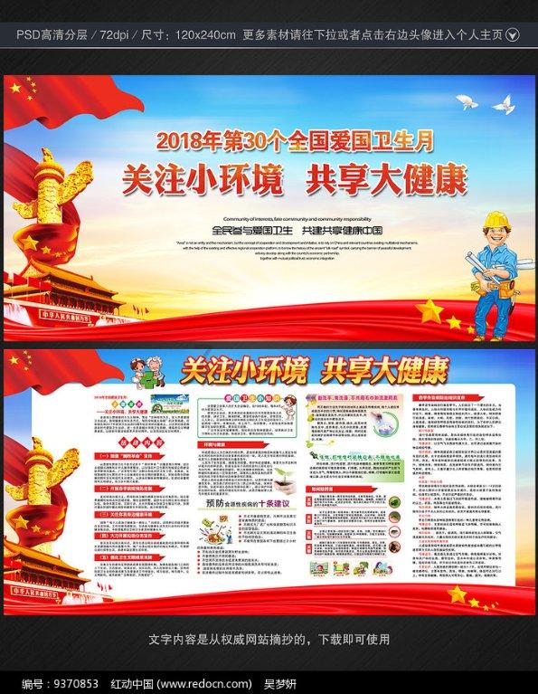 云南 2 岁失踪男童已不幸死亡，死亡的原因是什么？