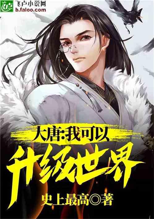 逃离蓝色之林