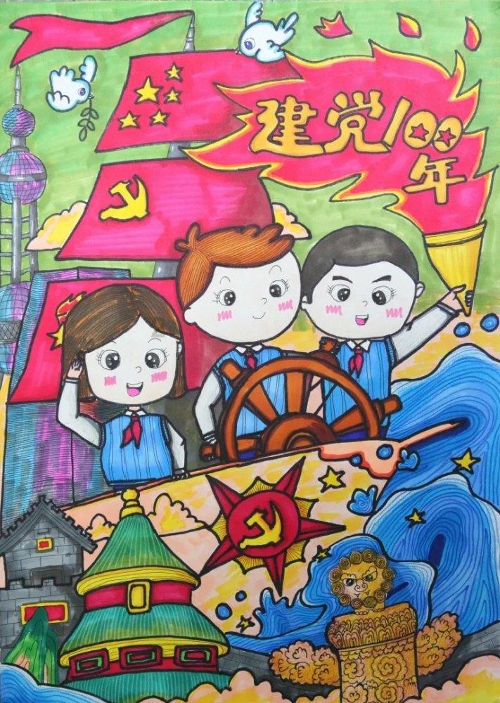 救援可爱的洋葱