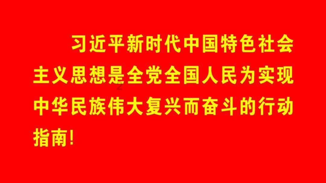 潍坊市体校和奎文区教体局合作办学活动在新华中学举行