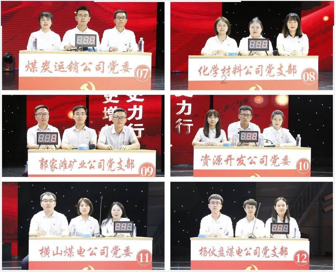 急速变色龙