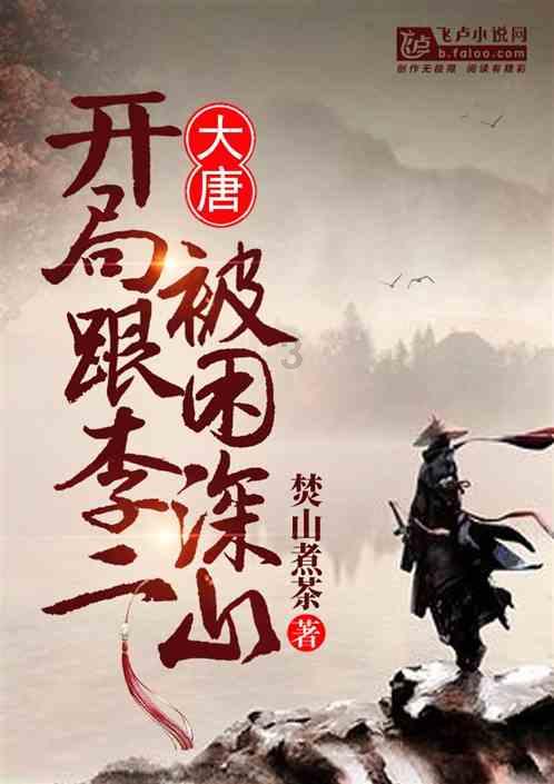 农场出逃大作战4
